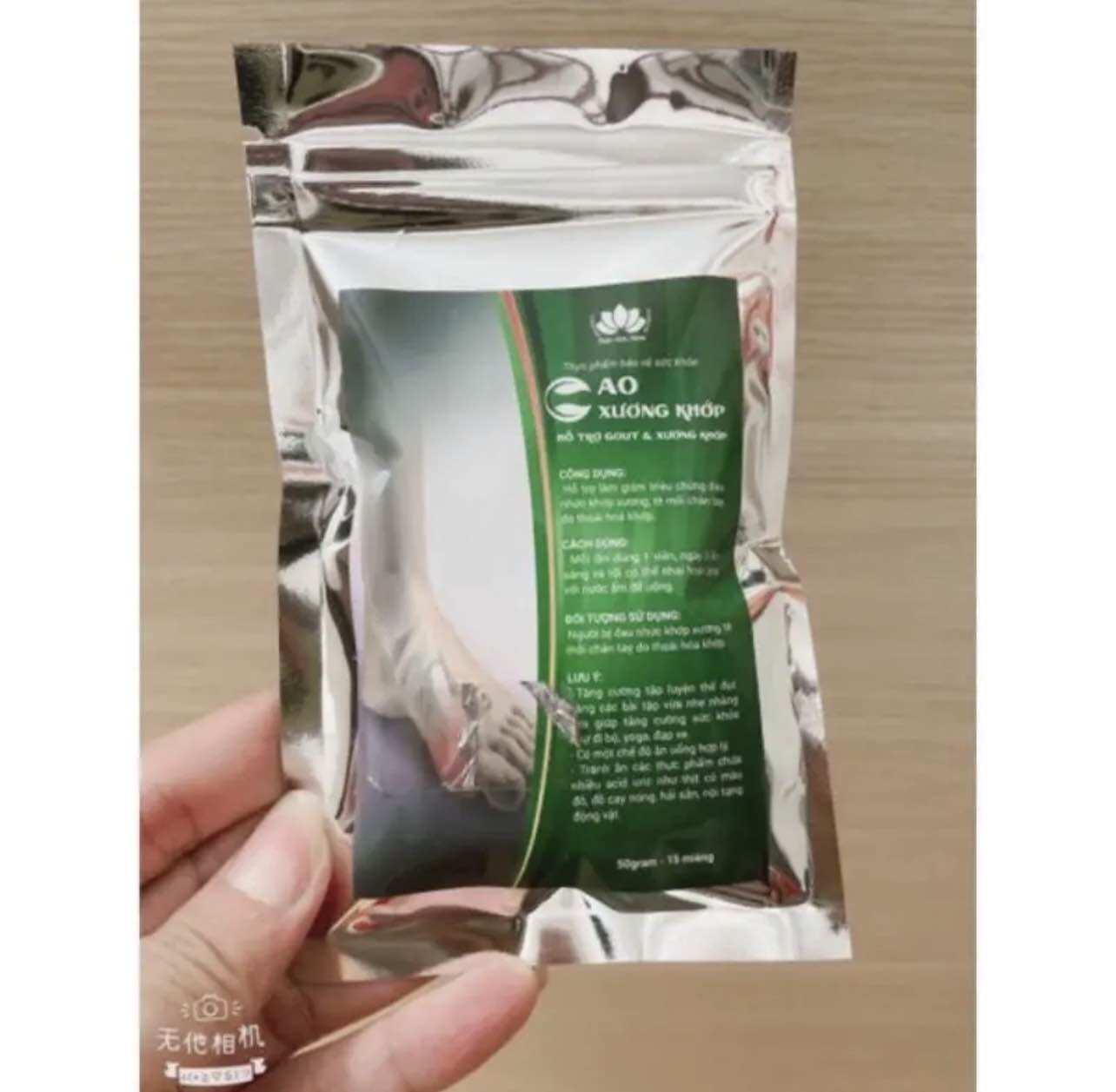 Cao Xương Khớp ( Hộ trợ Gout & Xương khớp )