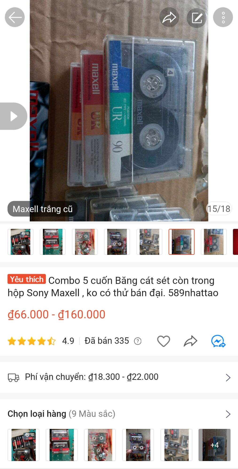 Combo 5 cuốn băng cát sét trưng bày. Giá 5 cái