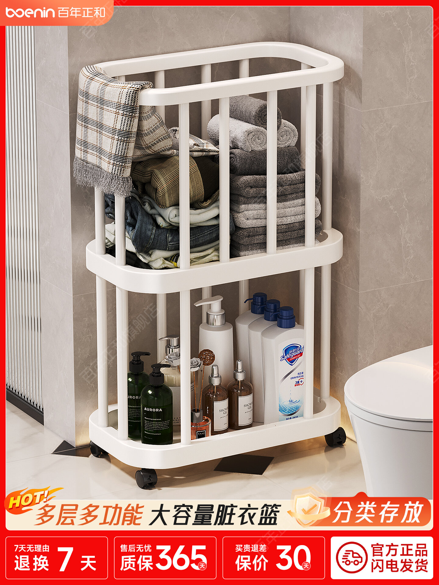 Double Layer Dirty Laundry Basket Bathroom Household Organizer Movable Wet Clothes Basket French Style Pure Color Laundry Hamper Giá 166,000 Đồng*Miễn phí vận chuyển