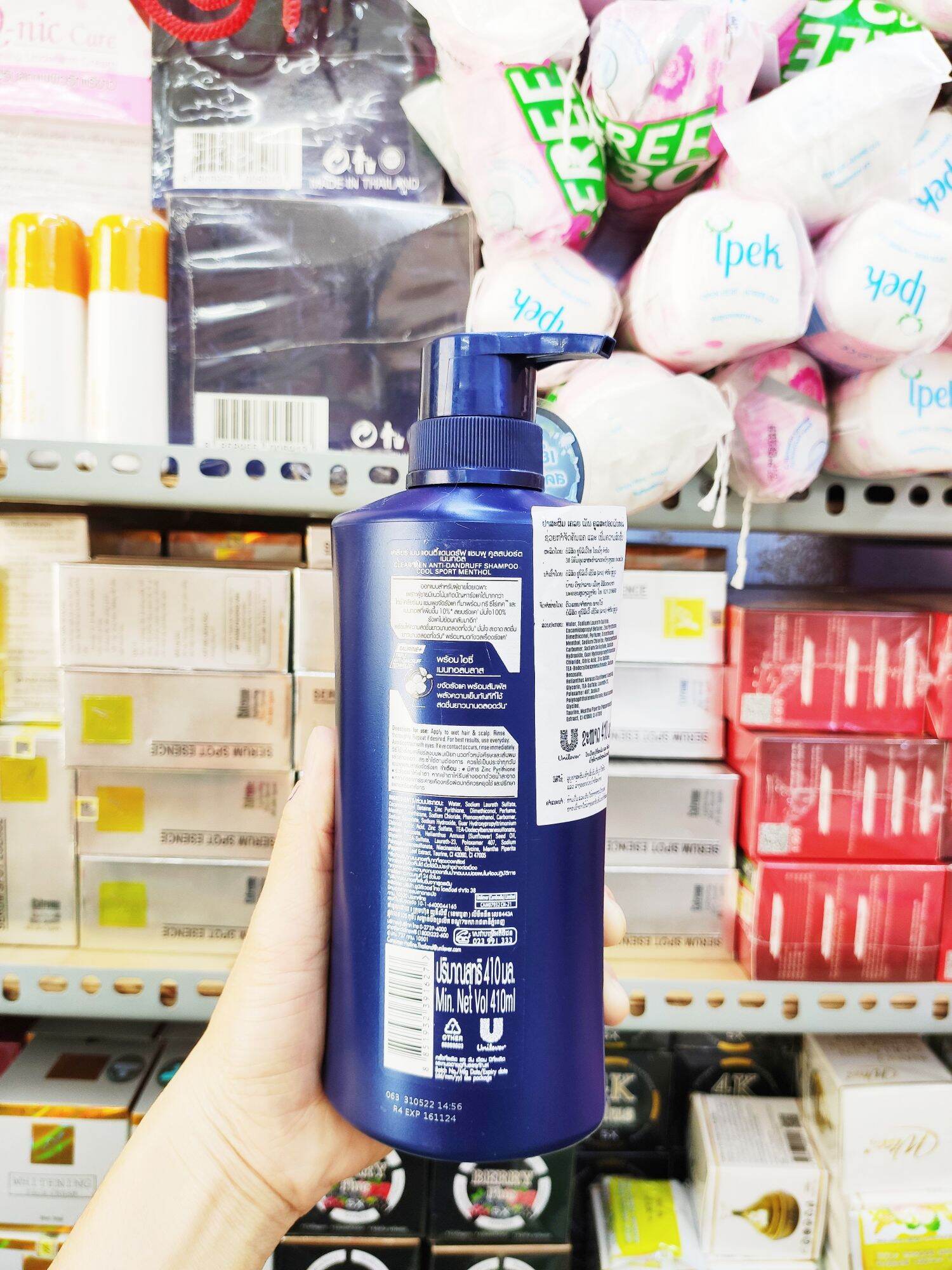 [HCM]DẦU GỘI CLEAR MEN THÁI LAN 370ML [ CHÍNH HÃNG ]
