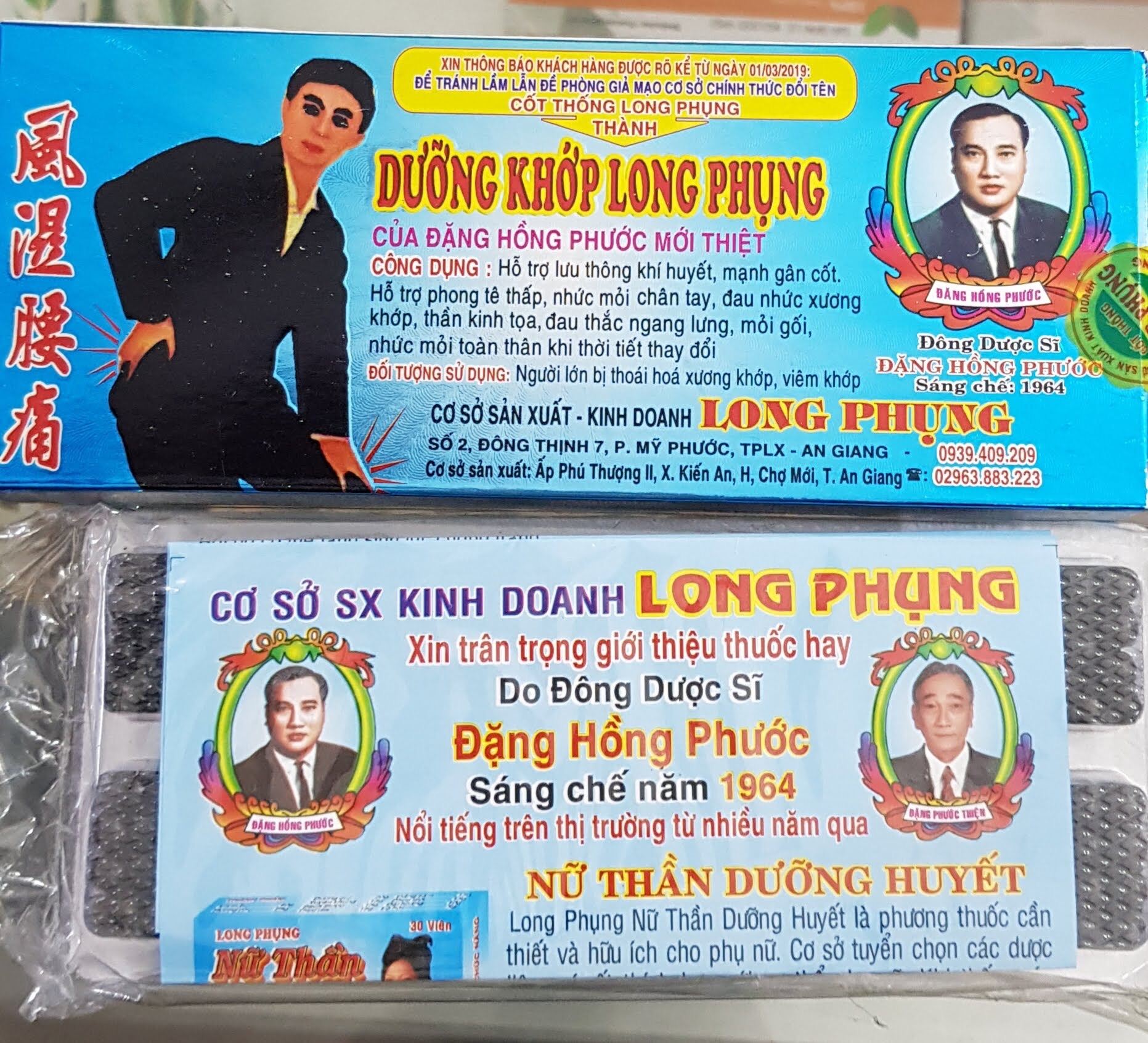 DƯỠNG KHỚP LONG PHỤNG VIÊN ĐEN