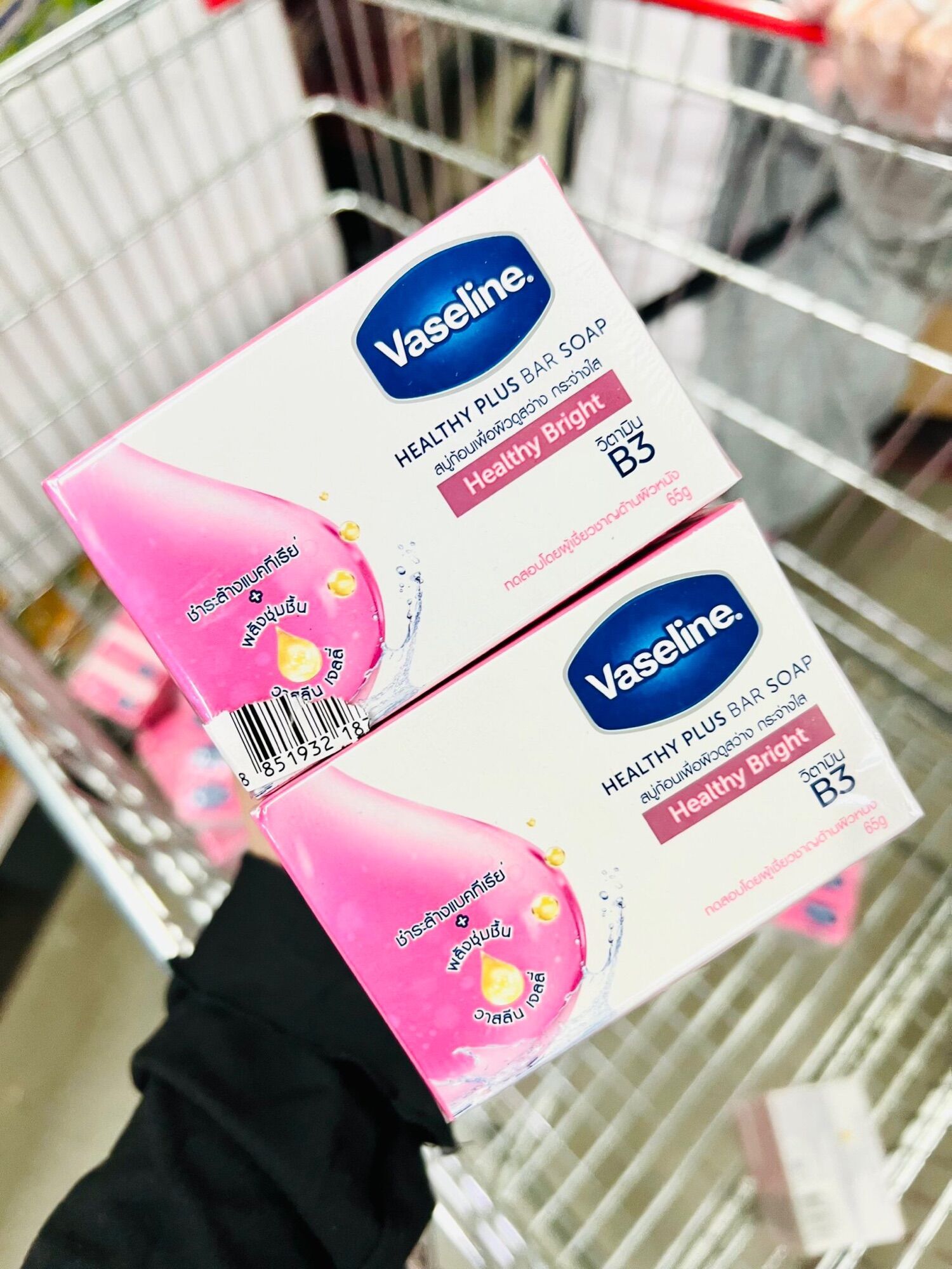 Soap Vaseline Healthy White - Xà phòng dưỡng thể trắng da