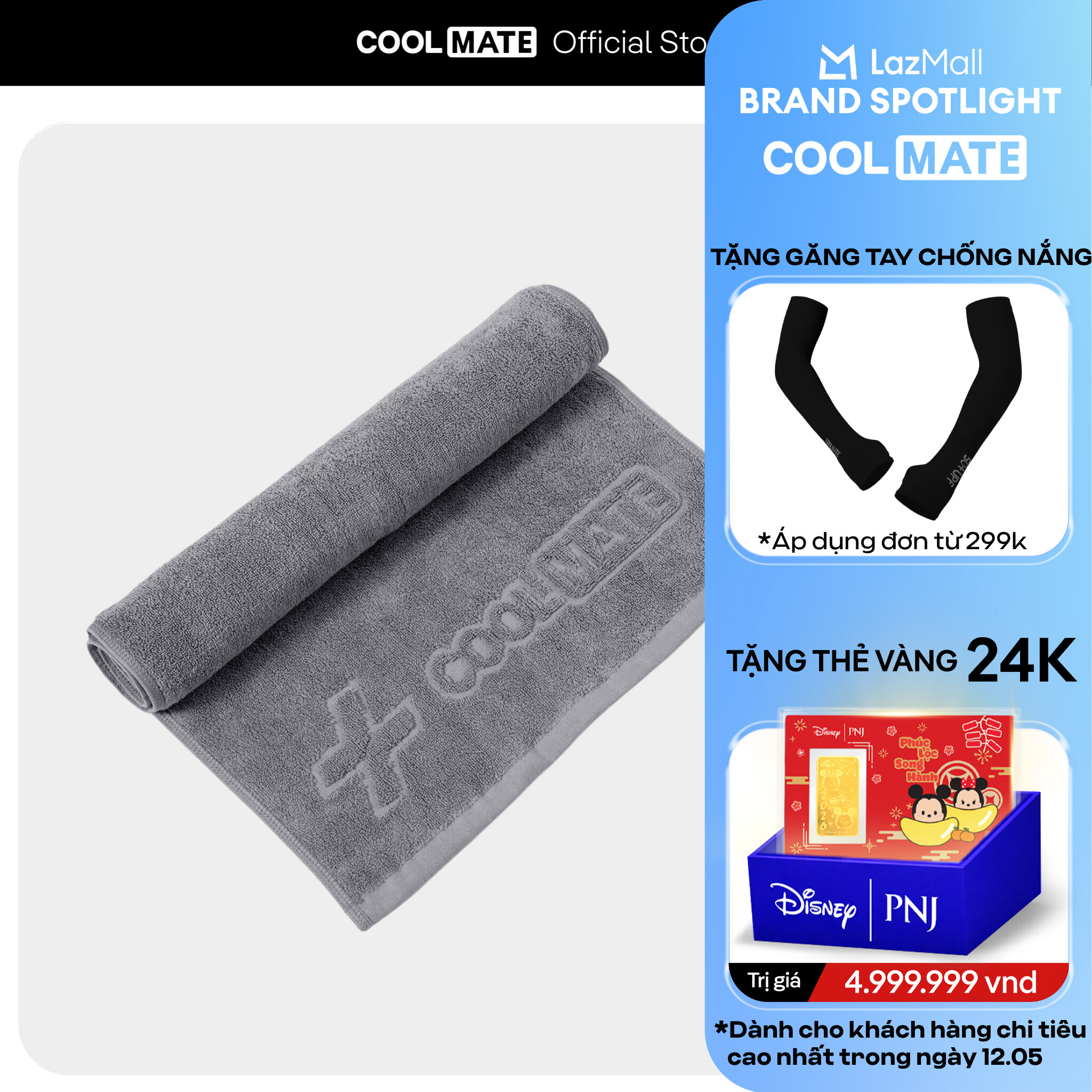 [DUY NHẤT 12.05 TẶNG QUÀ ĐƠN TỪ 299K]Khăn tập thể thao tập Gym mềm thấm hút tốt, không xù lông - Coolmate