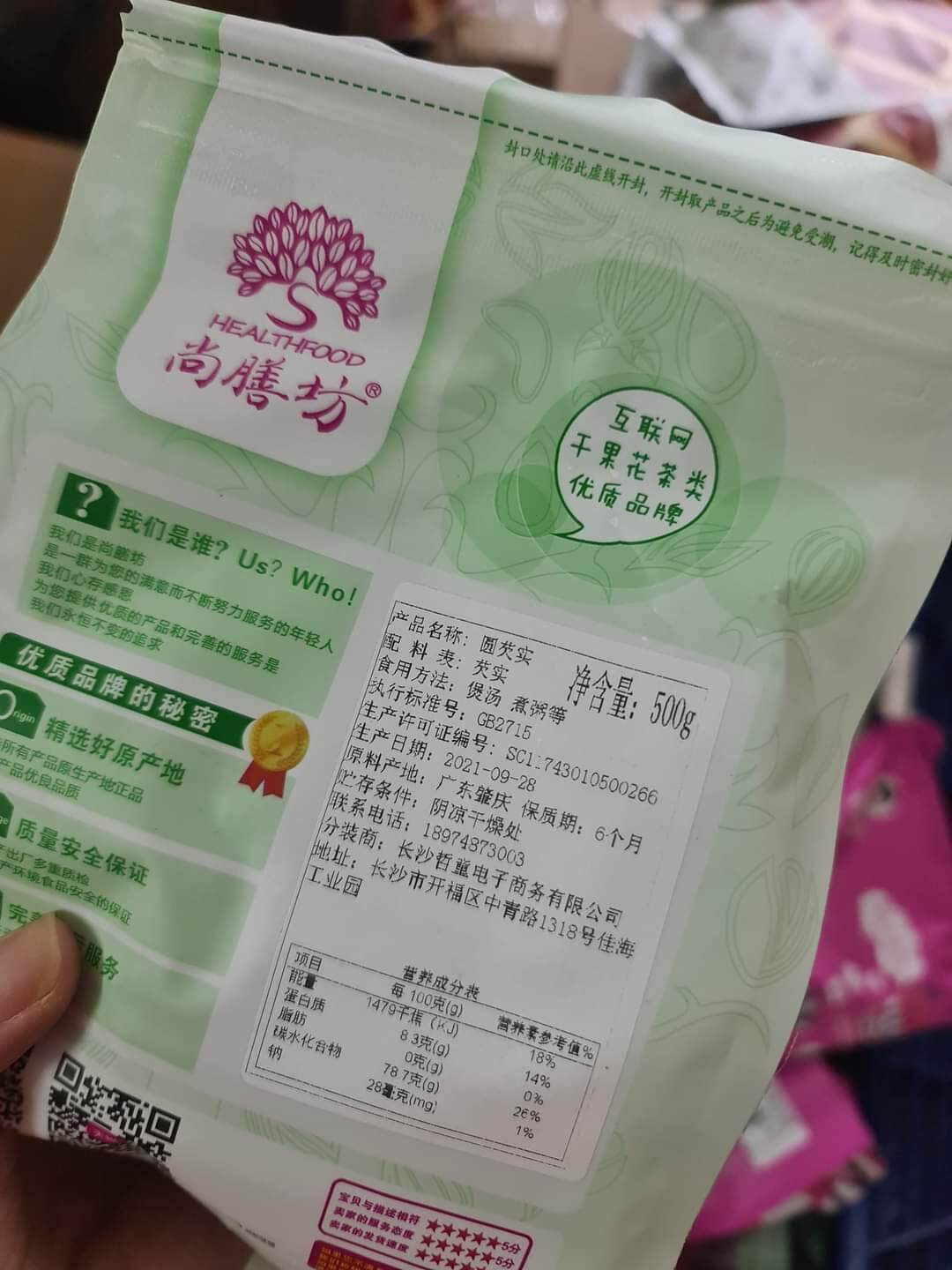 Quả Khiếm Thực ( Bịch 500gram) Hàng Cty sạch sẽ.