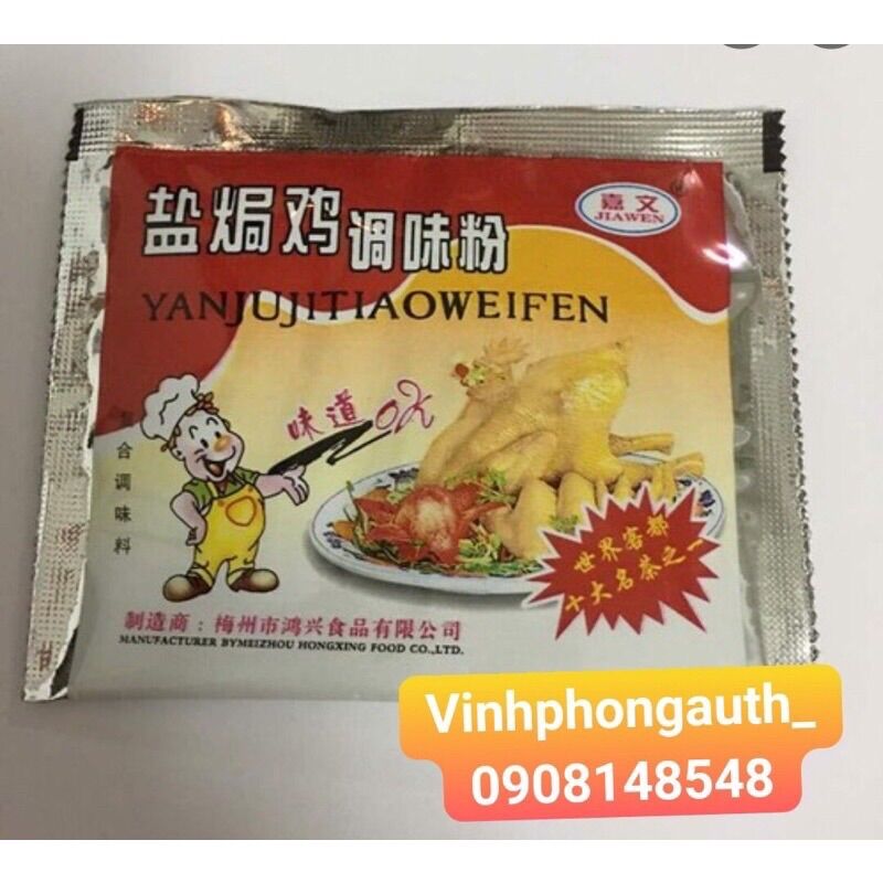 Bột gà hấp muối jiawen 20gr yanjujitiaoweifen
