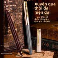 HERO | Bút Mực Cây Nibs Cao Cấp Phong Cách Cổ Điển Có Mũi Kéo Thích Hợp Cho Giáo Viên và Học Sinh