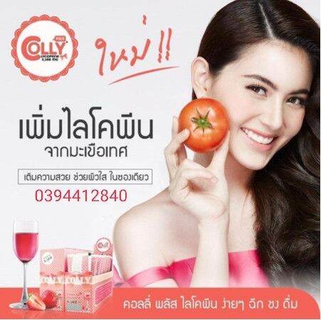 Bột uống trắng da Colly Collagen 6500mg Colly Lycopene(Nhập khẩu từ xứ sở Chùa Vàng Thailand🇹🇭)
