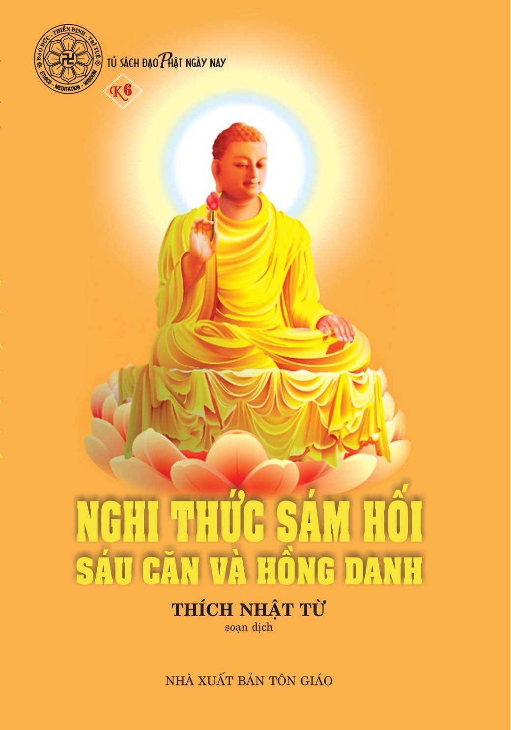 Nghi thức sám hối sáu căn và hồng danh