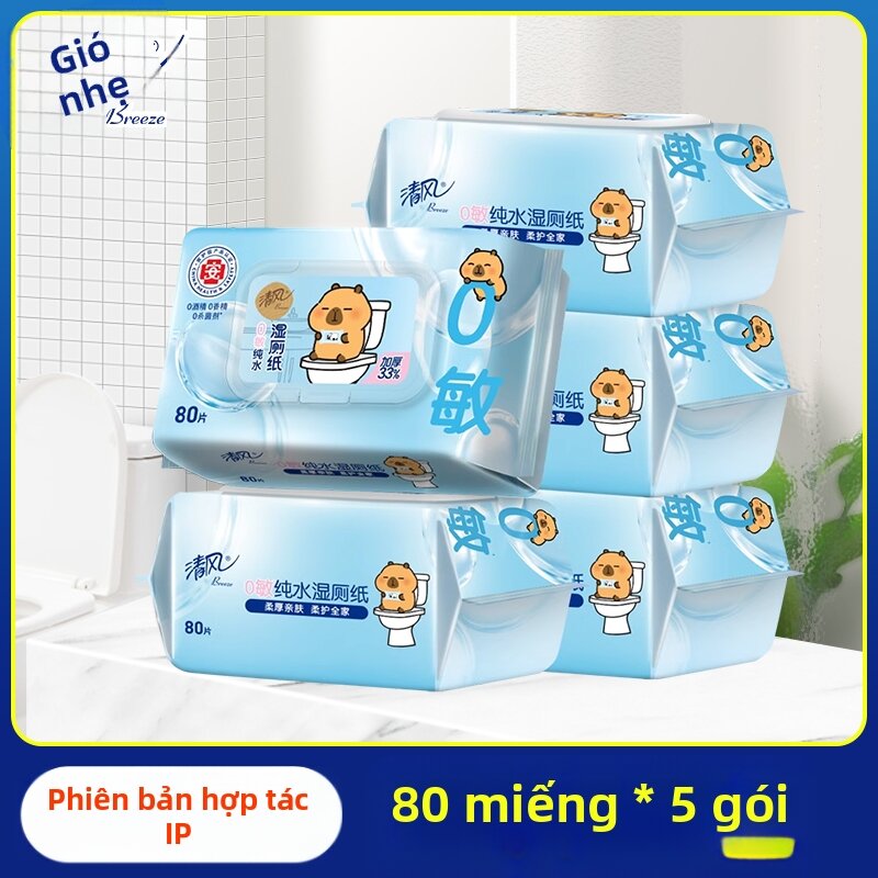 Antibacterial Gentle Wet Wipes For Pregnant Women And Ladies - 2