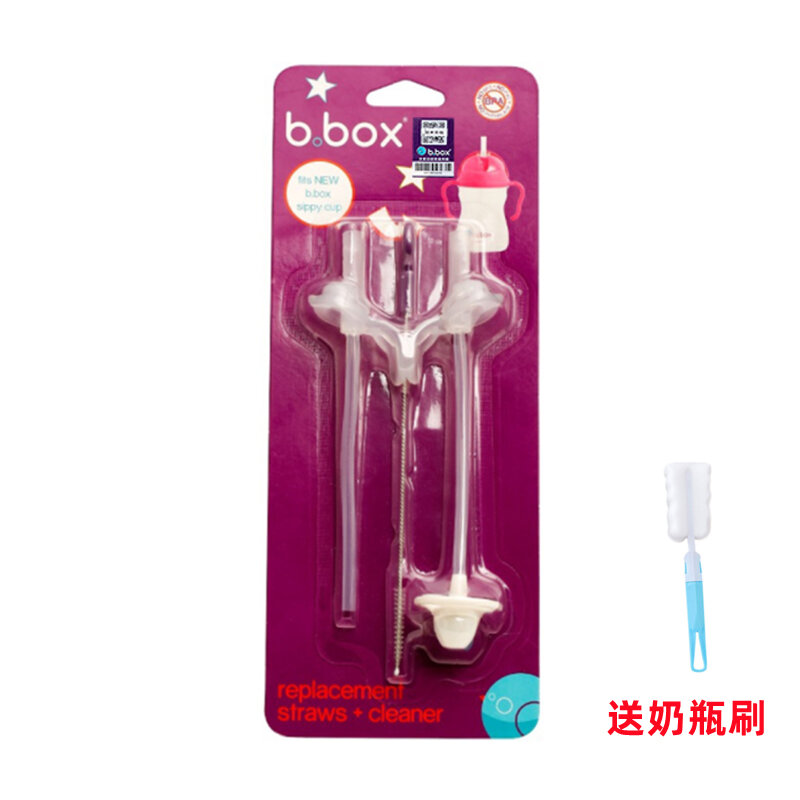 Cốc ống hút bbox phụ kiện thay thế nguyên kiện bbox cốc nước trẻ em bình sữa ống hút em bé bóng trọng lực thế hệ thứ ba dùng