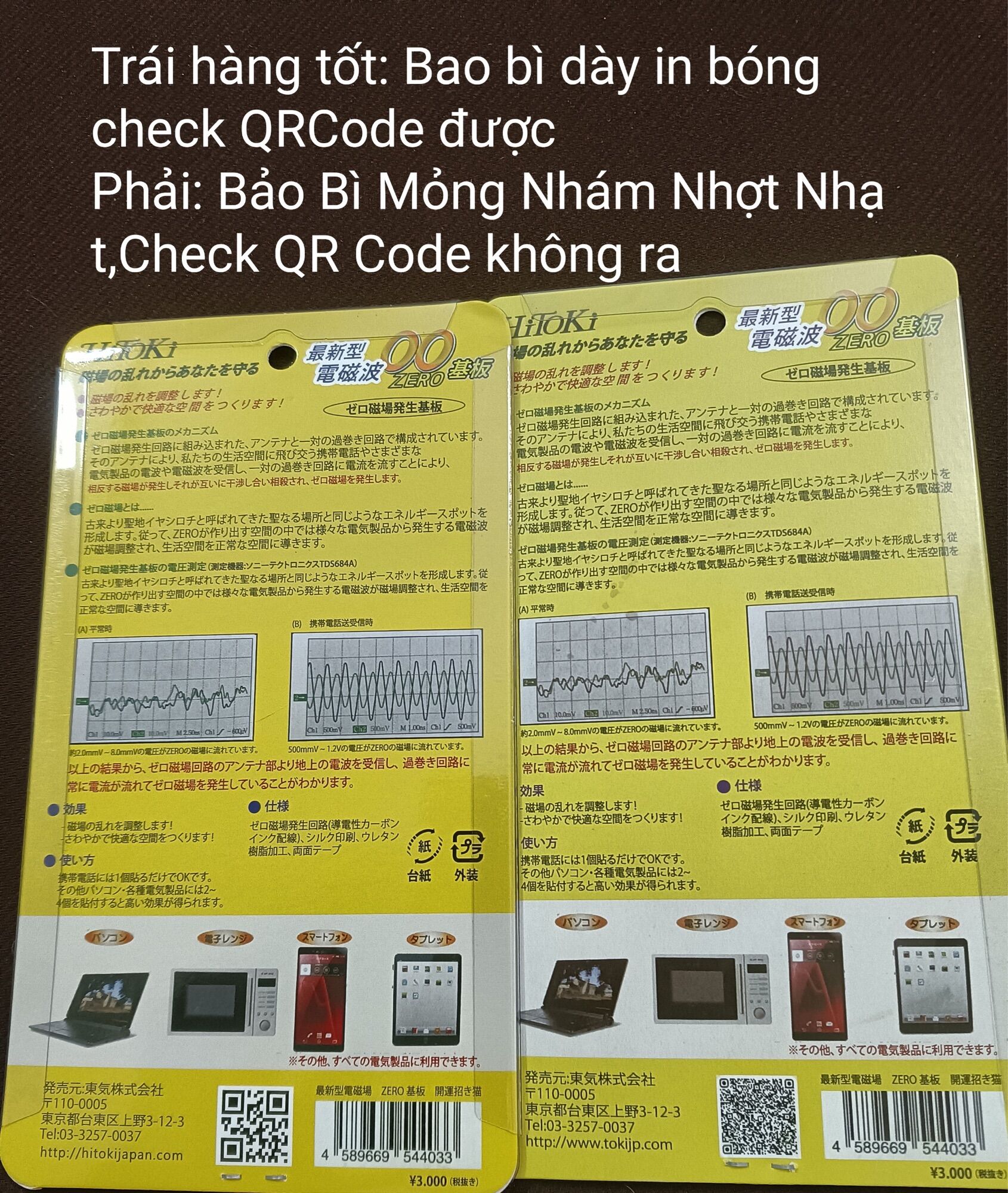 Miếng dán Chip mèo chặn sóng điện từ Hitoki Japan