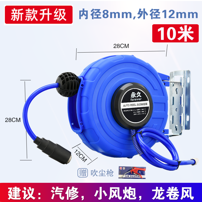 Con lăn trống khí mở rộng tự động Con lăn tổ chức ống dẫn khí tự phục hồi 15m cho trống nước và trống điện