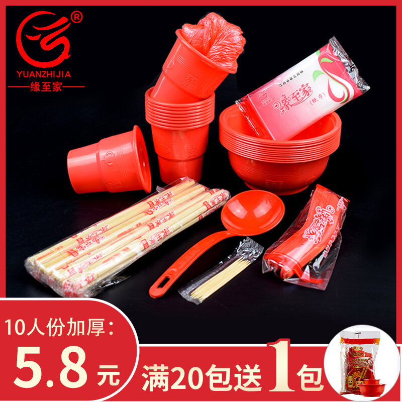 Bộ Bát Đũa Dùng Một Lần Bộ Đồ Ăn Tổ Hợp Tiệc Rượu Làm Rượu Màu Đỏ Tiệc Kết Hôn Dày Dặn Bộ Bát Hỷ Thìa Đũa 10 Người