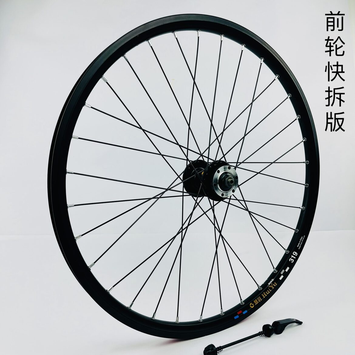 Bộ bánh xe xe đạp địa hình 24 inch 26 inch 27.5 inch 29 inch phanh đĩa trống trồng cây nhôm bay