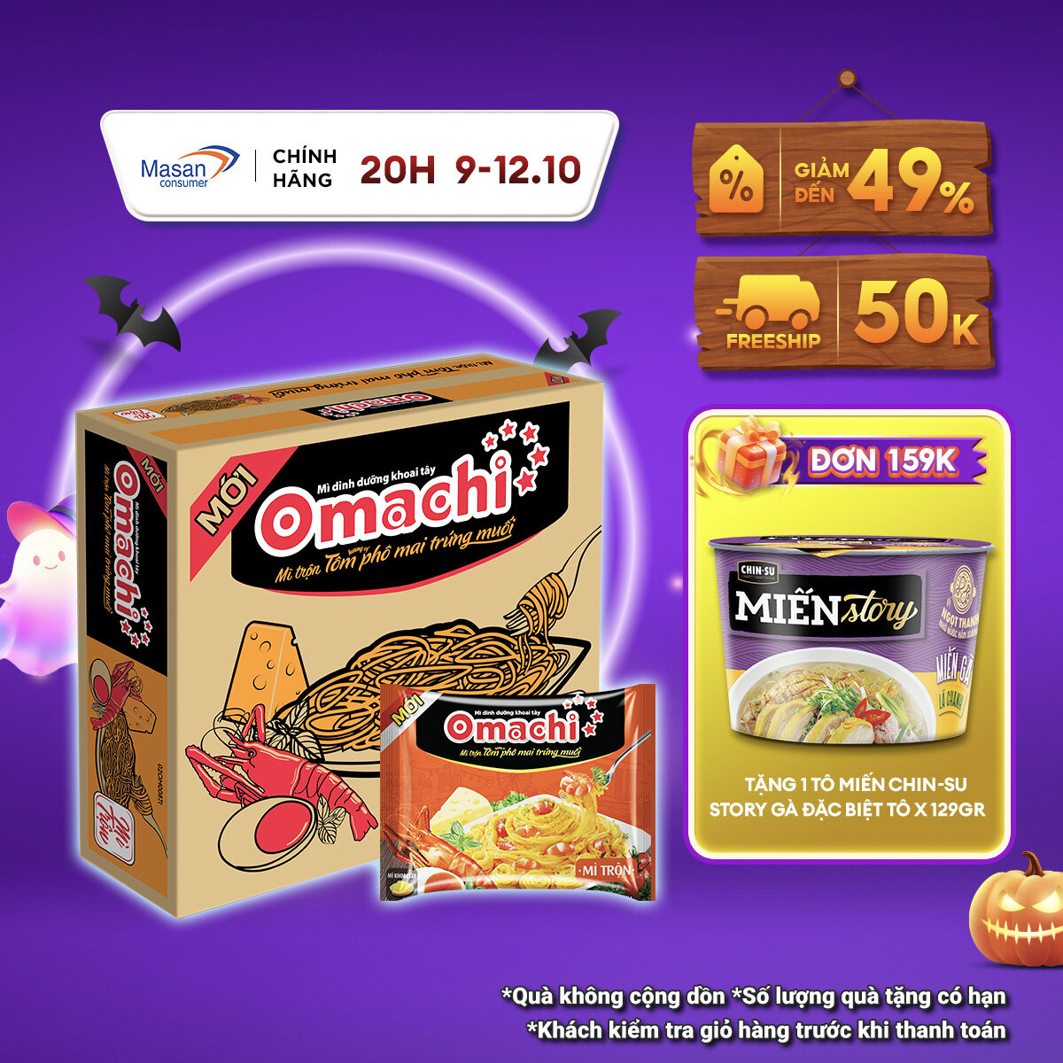 [20h 9.10 -12.10 Voucher 18% CHO ĐƠN TỪ 199K](Chọn Loại)Mì dinh dưỡng khoai tây Omachi trộn xốt tôm hương vị phô mai trứng muối 30gói x 92gr