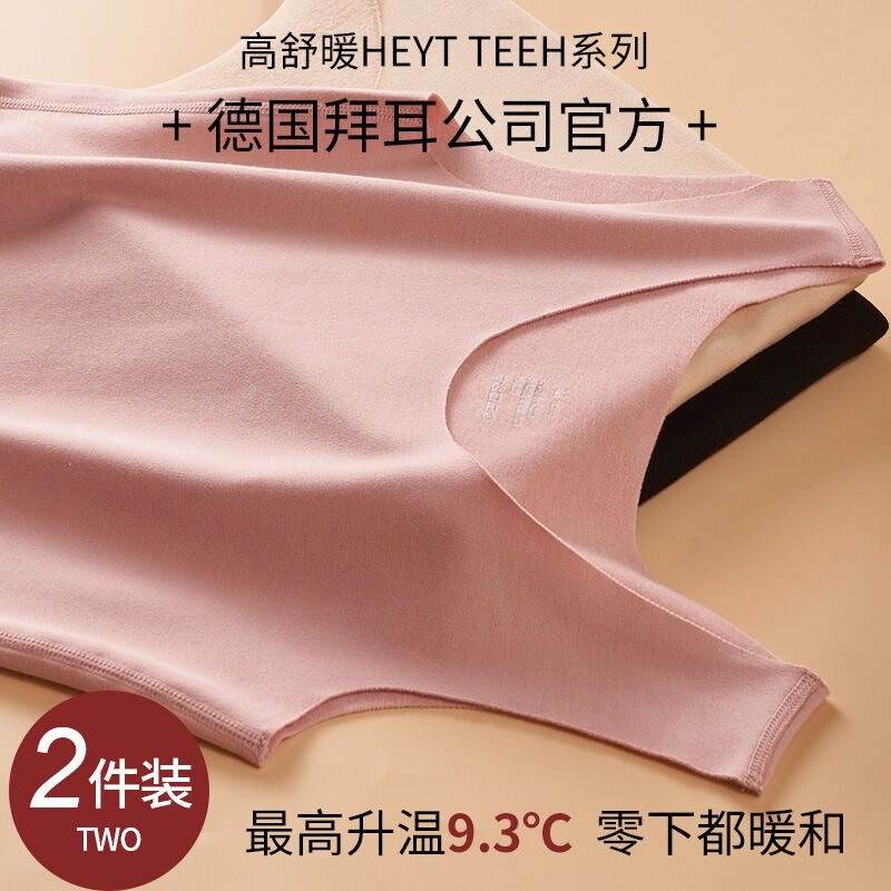 Áo Ba Lỗ Giữ Ấm Không Đường May Áo Hai Dây Mặc Trong Dày Dặn Lót Lông Phối Trong Mùa Thu Đông Cho Nữ Áo Lót Bông Mặc Trong Tỏa Nhiệt Nhung Đức