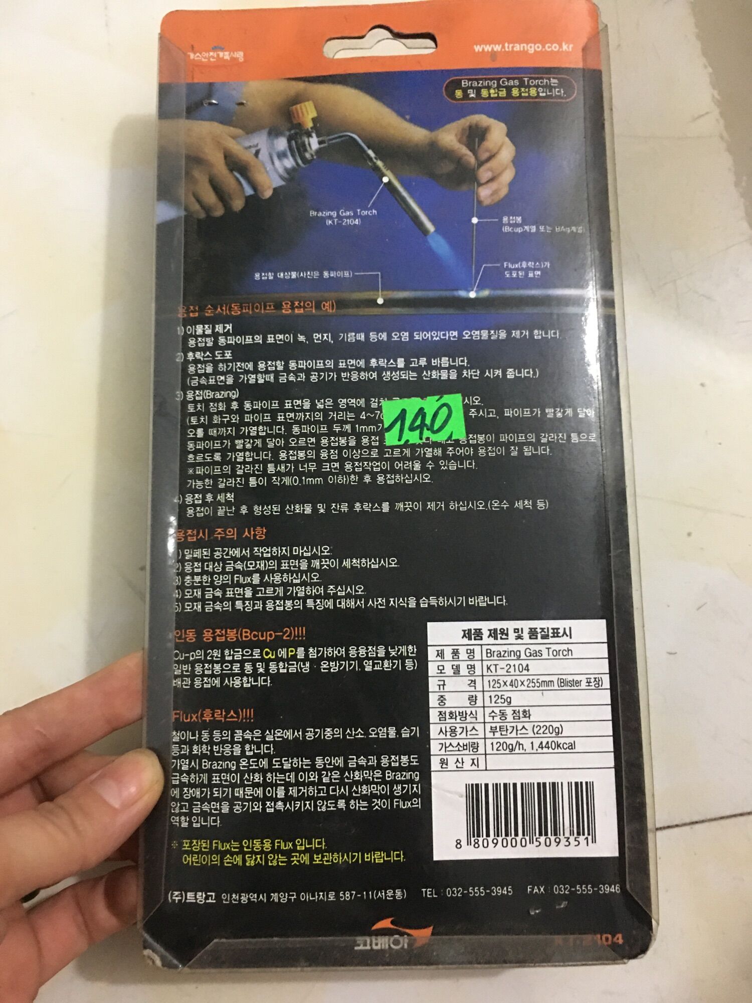 Đầu khò ga bình Ga mini