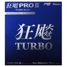 Mặt vợt bóng bàn nittaku hurricane pro 3 turbo blue