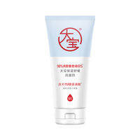 Dabao | Vitamin B5 Amino Acid Gentle Facial Cleanser 140g