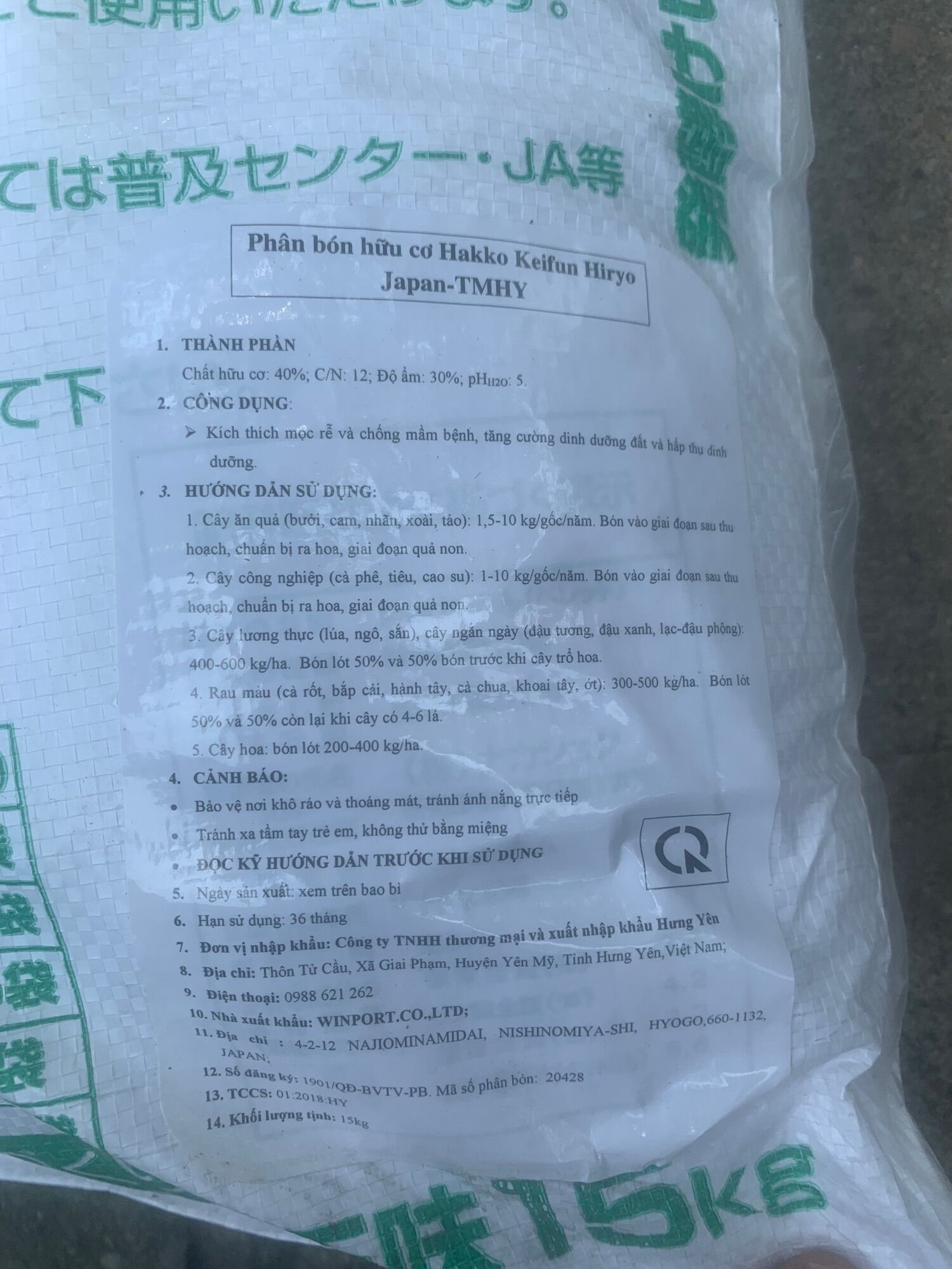 1 bao(15kg) phân gà viên nhập khẩu Nhật bản