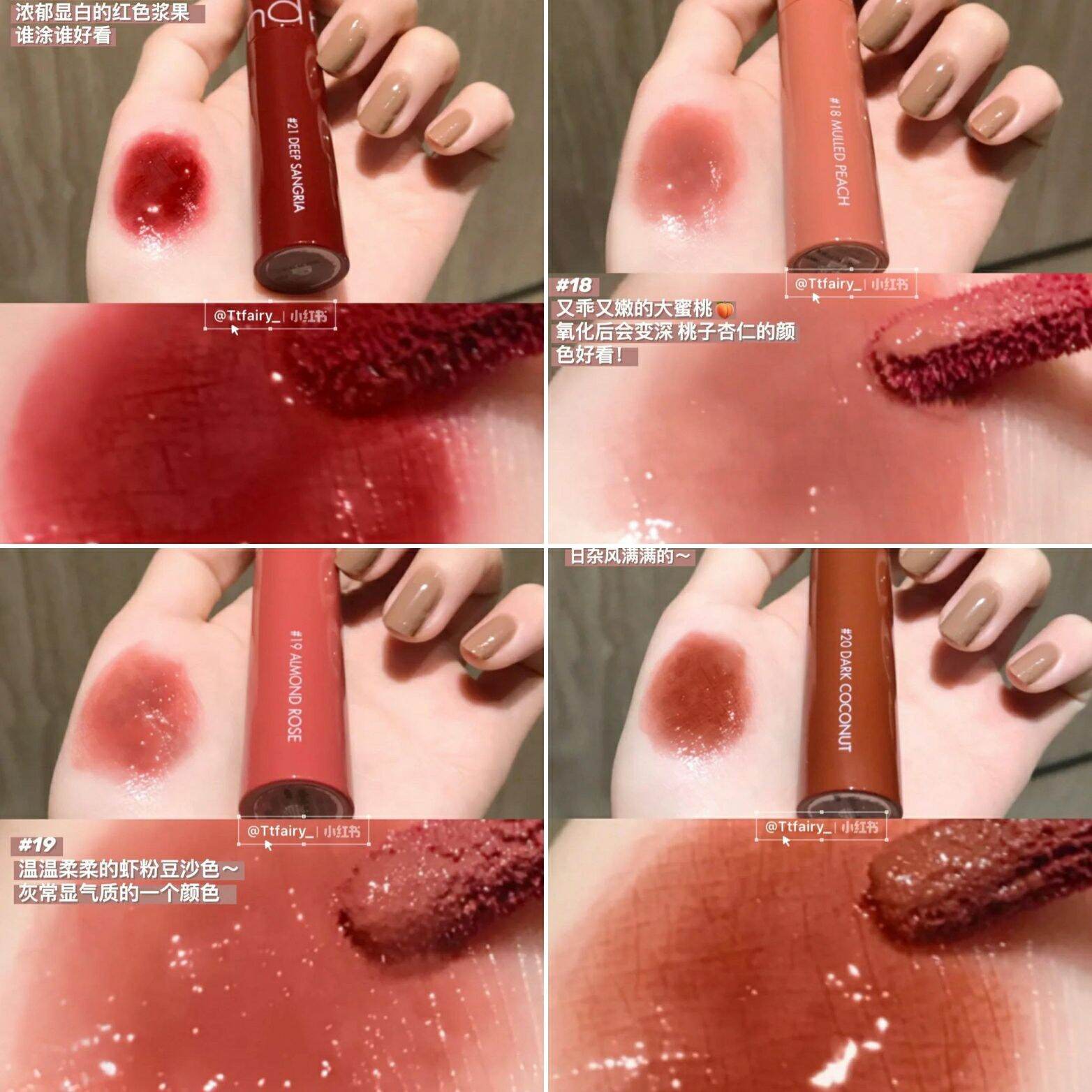 Son Romand Juicy Lasting Tint (màu 6-25)