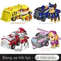 Paw Patrol | Bộ Mô Hình Xe Cứu Hỏa Paw Patrol Đồ Chơi Trẻ Em