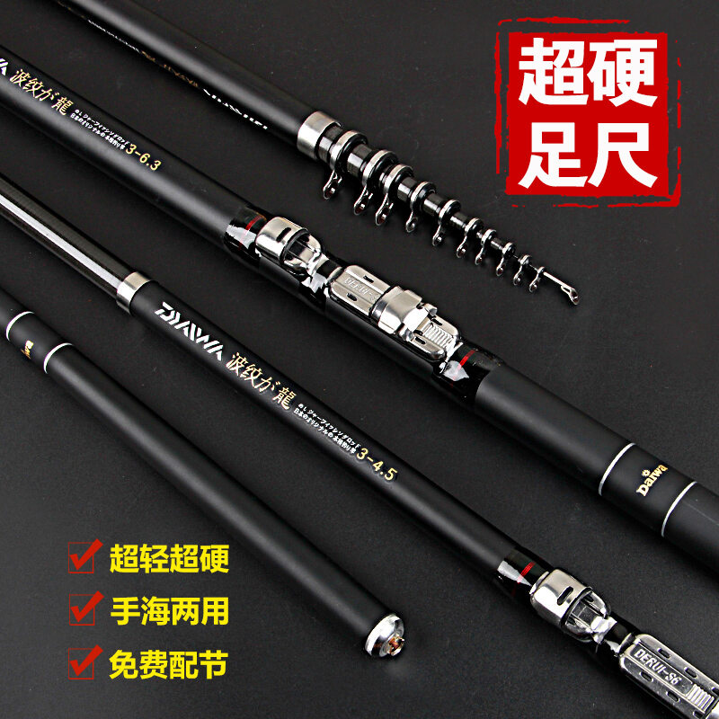 Bộ cần cơ ngắn cần câu cá bằng carbon cần câu cá carbon giá đặc biệt thanh lý kho máy siêu cứng siêu nhẹ nhập khẩu từ nhật bản