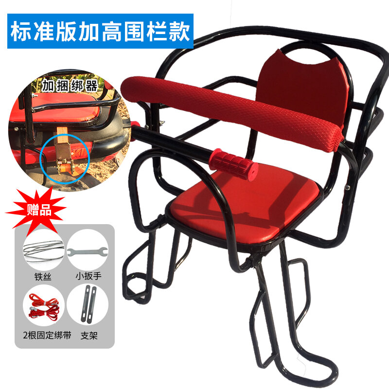 Ghế sau xe đạp ghế điện ghế ngồi trẻ em an toàn ghế sau trẻ em ghế sau xe đạp ghế sau xe đạp