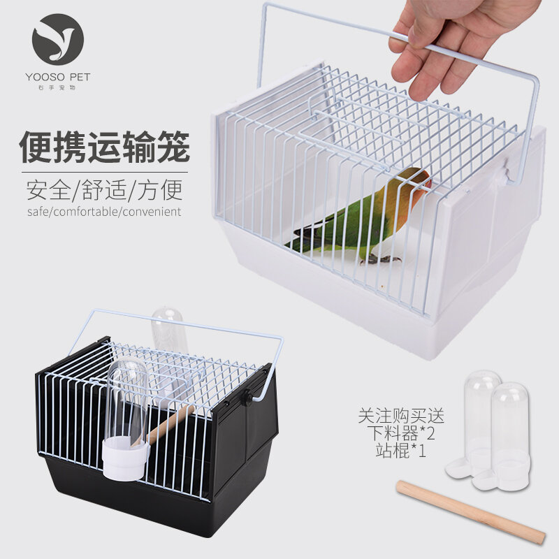 Lồng vận chuyển chim tiện mang ra ngoài lồng chim lồng chim vẹt mang theo lồng chim nhỏ lồng cầm tay lồng gối da hổ mẫu đơn