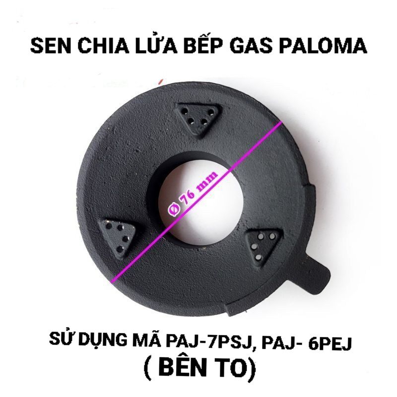 Mâm sen chia lửa bếp ga Paloma PA-7PSJ, PA-6PEJ đường kính 76mm