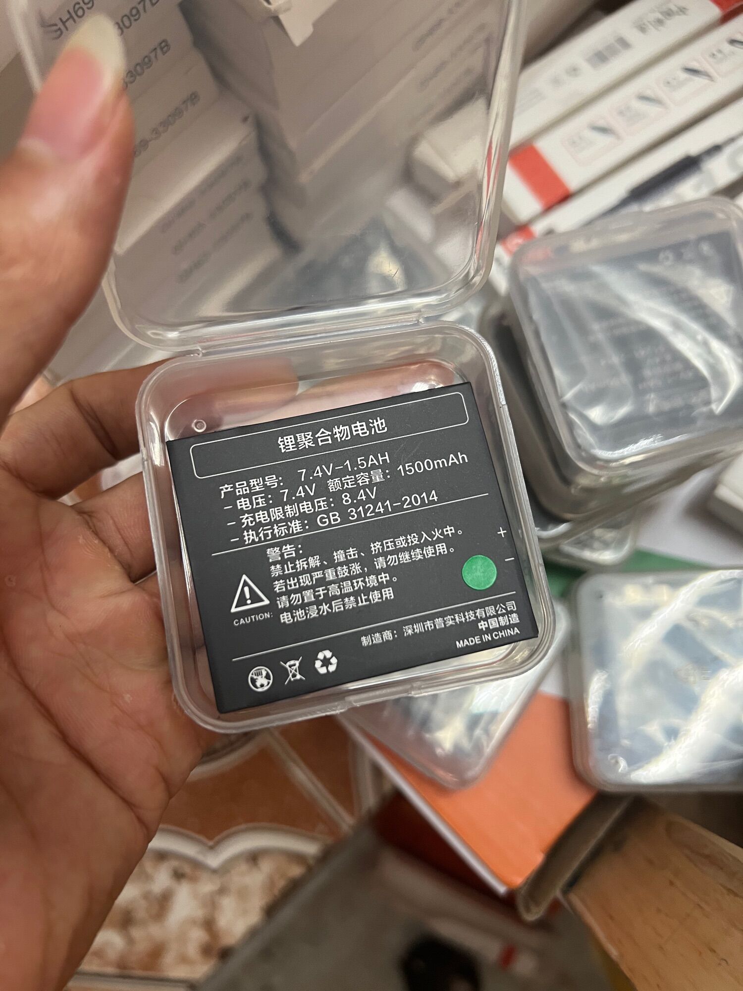 Pin máy in nhiệt pt-50dc