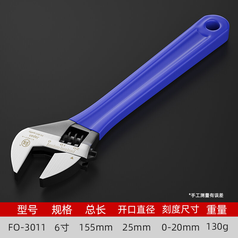 Cờ lê hoạt động nhật bản cờ lê hở miệng hở miệng hạng nặng nhập khẩu cờ lê hoạt động tay 6/8/10/12/15/18 inch