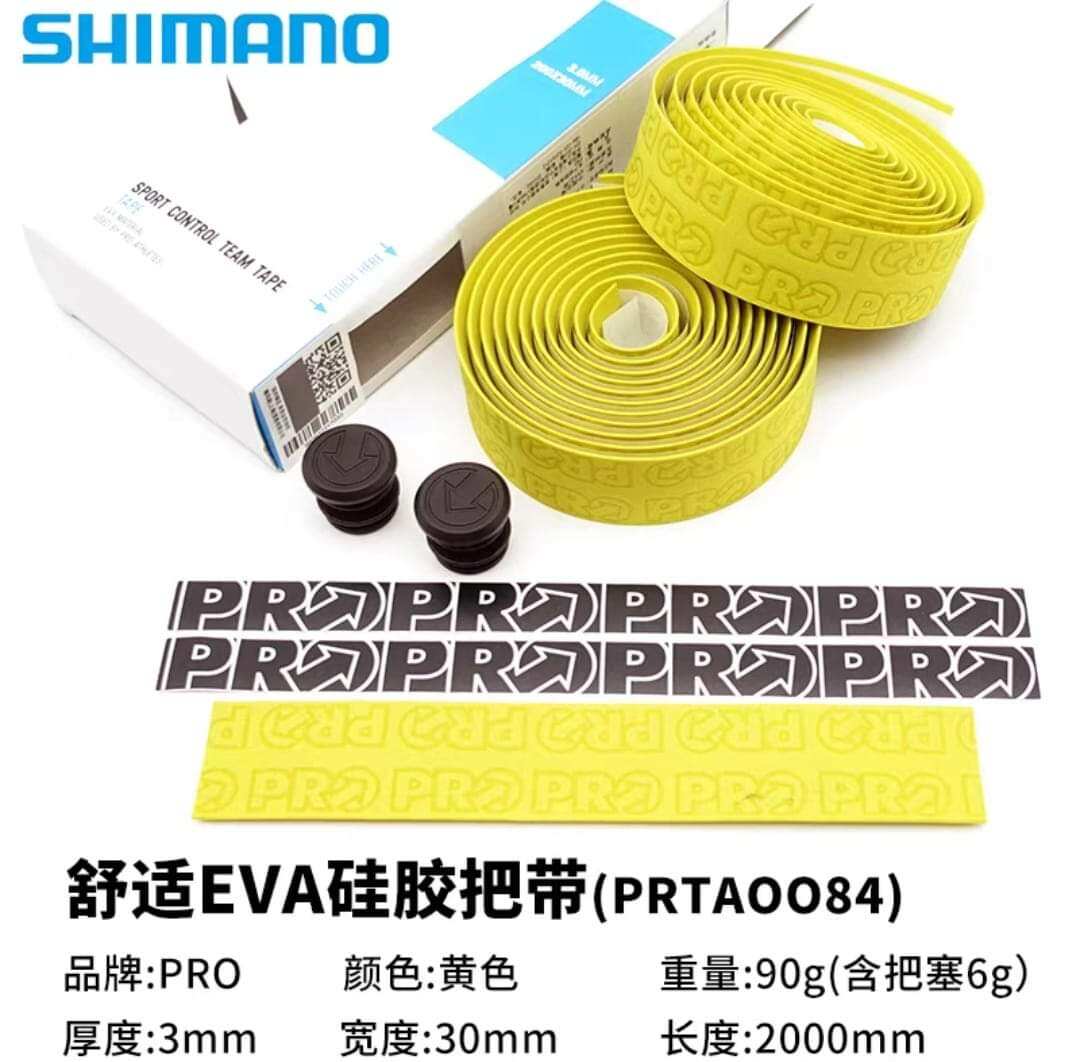 Dây quấn xe đạp Shimano PRO chính hãng