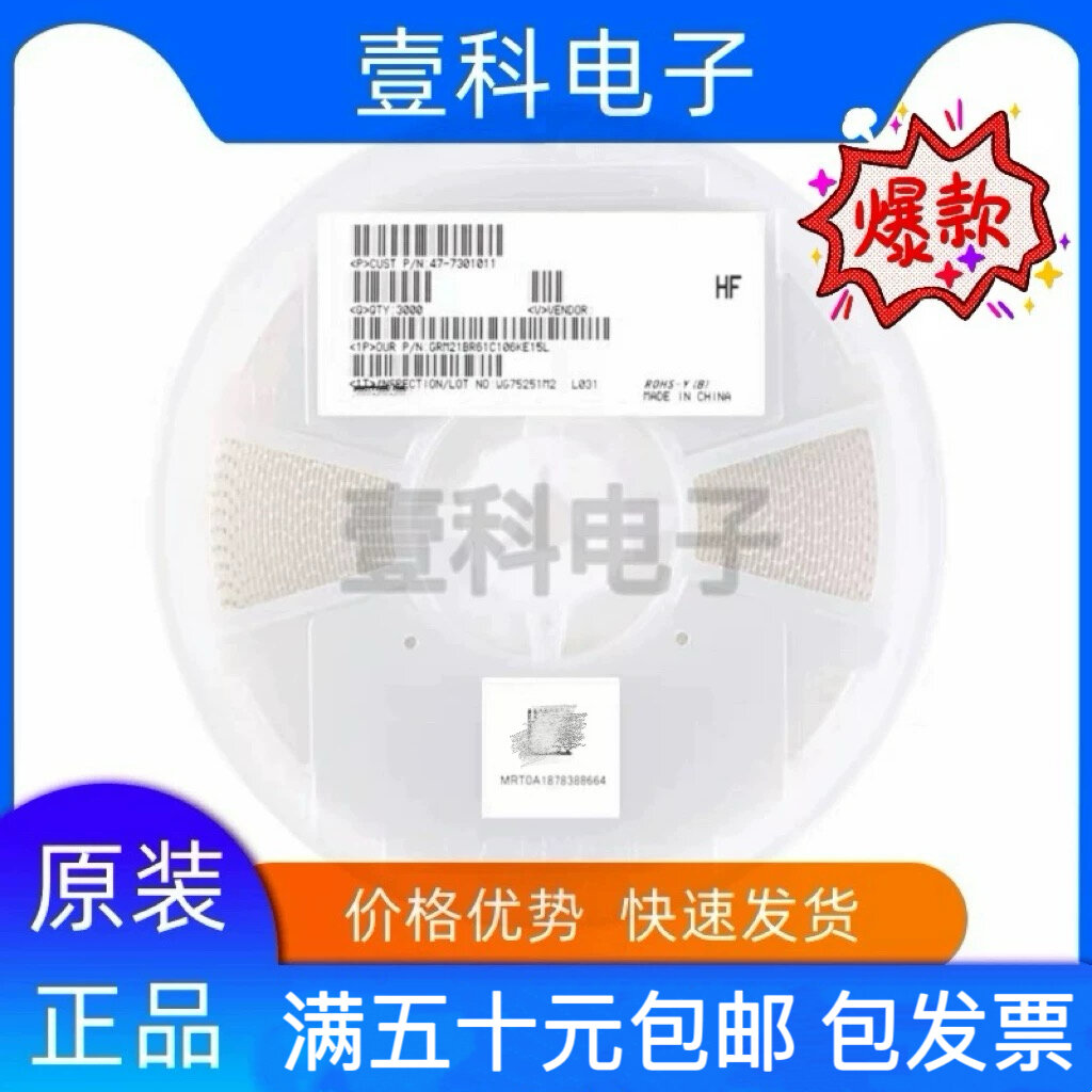 Ceramic Capacitor 0.75pF Giá 18,200 Đồng*Miễn phí vận chuyển