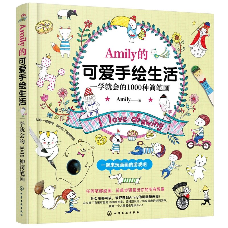 AMILY I LOVE ART FAMILY