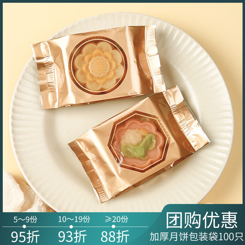 Túi Đóng Gói Bánh Trung Thu, Bánh Trung Thu, Bánh Trung Thu, Bánh Trung Thu, Bánh Trung Thu, Bánh Trung Thu, Bánh Trung Thu, Bánh Trung Thu, Bánh Trung Thu