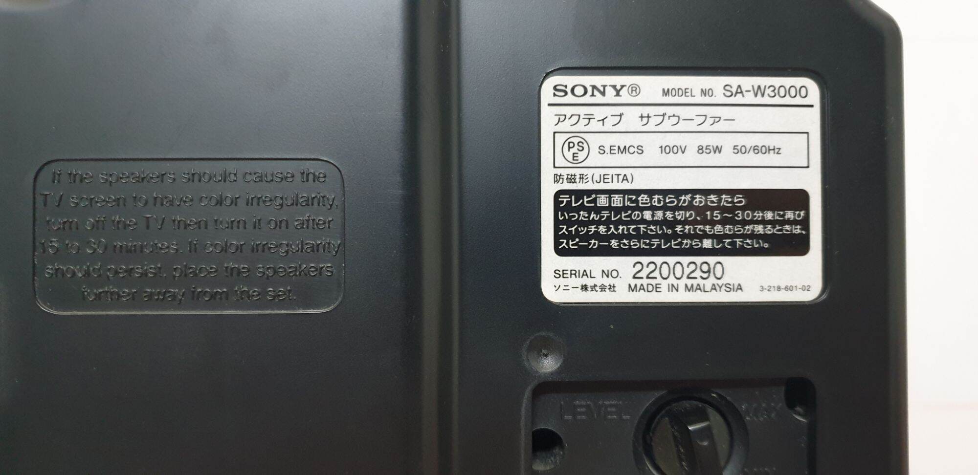 Loa sub điện SONY SA-W3000