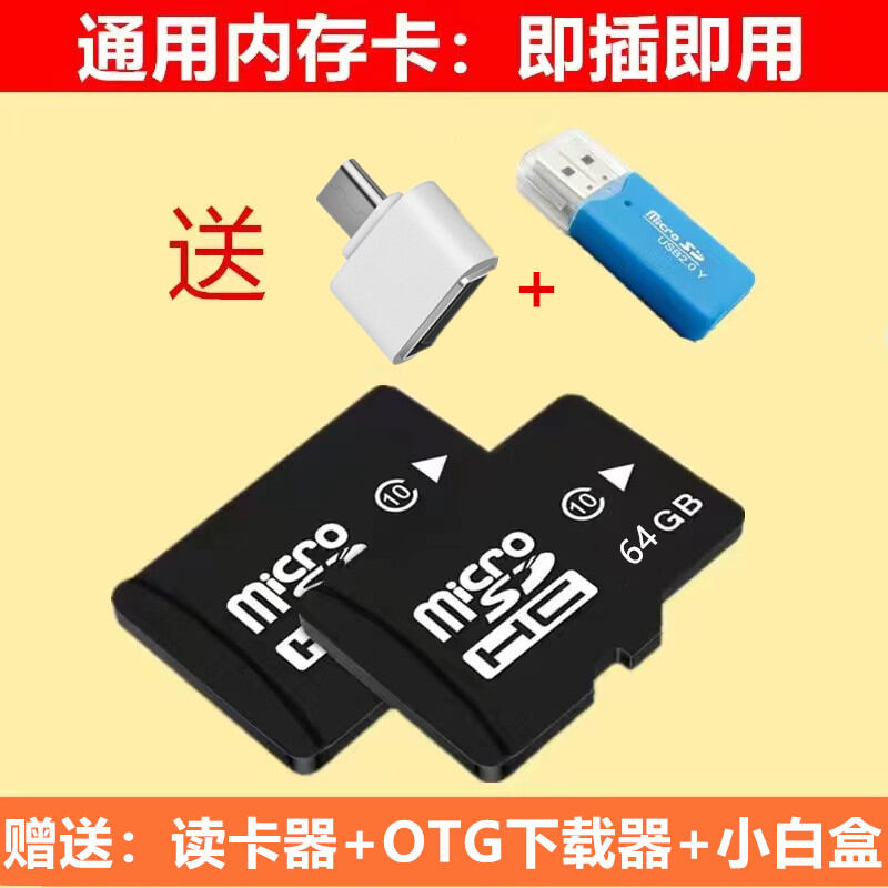 TF Memory Card Download MP3 Song Format Self-Selected Music Playlist Popular Music Sharing Flash Mem