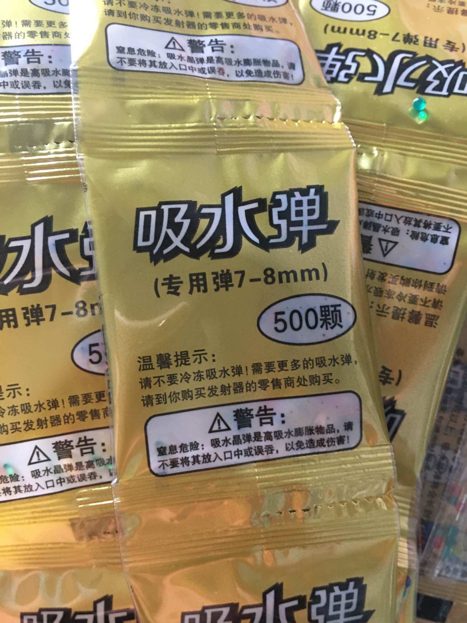 500 viên hạt thạch nở 7-8mm loại đẹp
