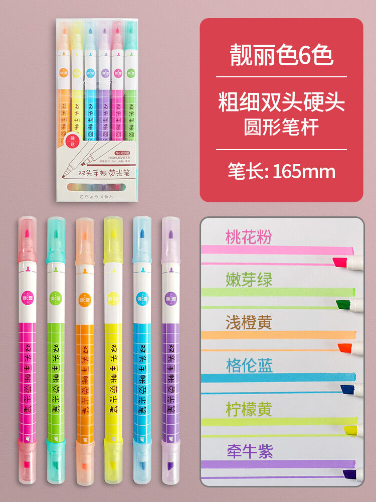 Bộ Bút Dạ Quang Có Thể Xóa Được, Bút Ánh Sáng Bạc Bảo Vệ Mắt Màu Nhạt, Bút Màu Macaroon, Bút Đánh Dấu, Bút Sổ Tay Học Sinh Không Lem Màu Vẽ Trọng Điểm Màu Sắc, Bút Đánh Dấu Nhiều Màu, Bút Màu Ánh Sáng Dung Lượng Lớn