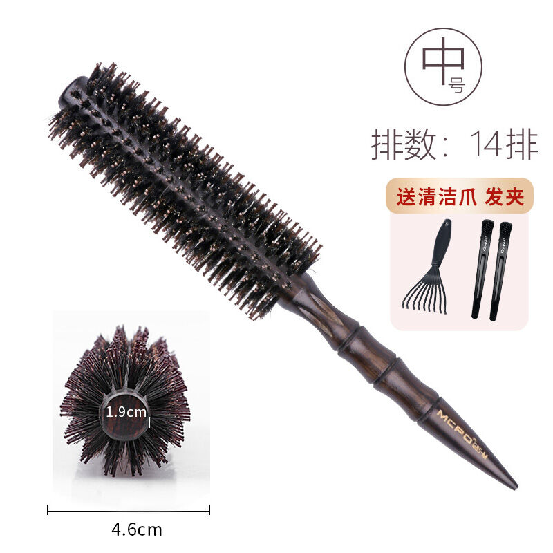 Lược cuốn lược tóc uốn cong tóc uốn cong tóc mái cài trong không khí chuyên nghiệp lông ngược lông heo hàn quốc dụng cụ tạo kiểu cho nữ tiệm làm tóc chuyên dụng