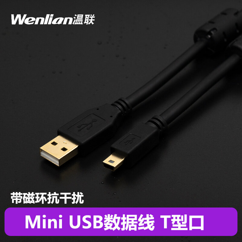 Cáp dữ liệu usb mini cáp truyền tải lập trình 5pin mini cổng hình t cáp truyền tải máy ảnh slr máy tính bàn phím cơ dòng sản phẩm mitsubishi q cáp truyền lập trình plc usb-q06udeh