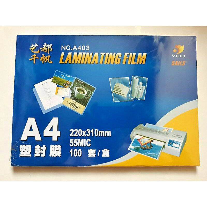Màng ép nhựa plastic khổ a4 hiệu yidu chính hãng