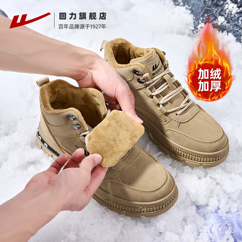 Giày Bốt Công Sở Cao Cấp Nam Mùa Đông Ấm Áp Lông Cừu Giày Thể Thao Leo Núi Ngoài Trời Giày Bốt Martin Phong Cách Thoải Mái Giày Bốt Đi Tuyết Nam