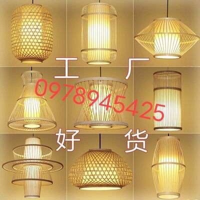 Đèn tre đèn mây tre lh0978945425/lồng đèn mây tre