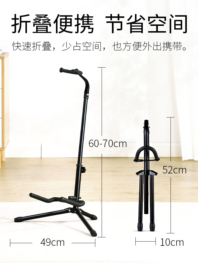 Đặc Biệt Pipa Đứng Nhạc Cụ Giá Đỡ Cho Erhu Và Pipa Lớn Nguyệt Kỷ Phụ Kiện Âm Nhạc Phần Guitar Và Phụ Kiện