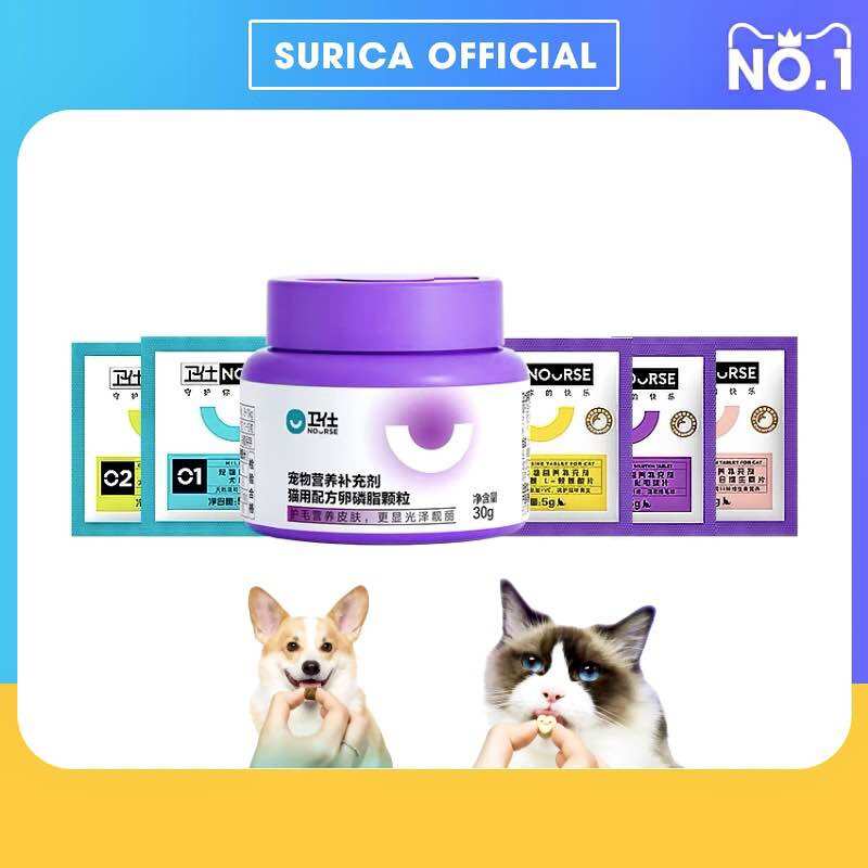 VIÊN NHAI NOURSE BỔ SUNG VITAMIN CHO CHÓ MÈO (GÓI 10 VIÊN)