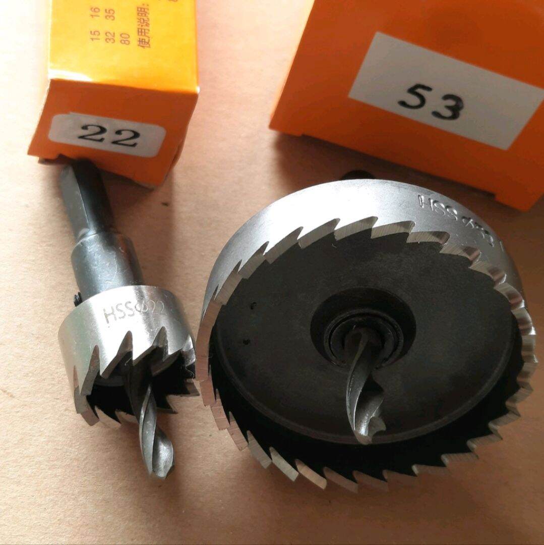 Mũi khoét nhôm, mũi khoét khóa đấm cửa nhôm cho thợ nhôm phi 16mm, 19mm, 22mm, 53mm