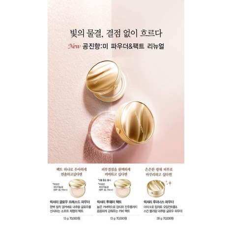 [MẪU MỚI NHẤT] Phấn Phủ Whoo vàng dạng bột siêu mịn Whoo Luxury Luminous Powder