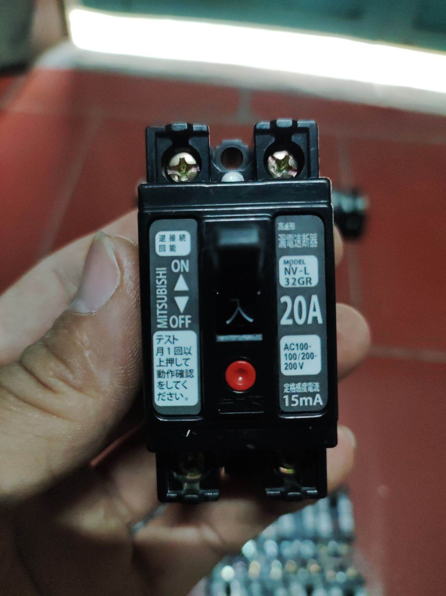 Át chống rò giật điện 20a 15ma nhật bản